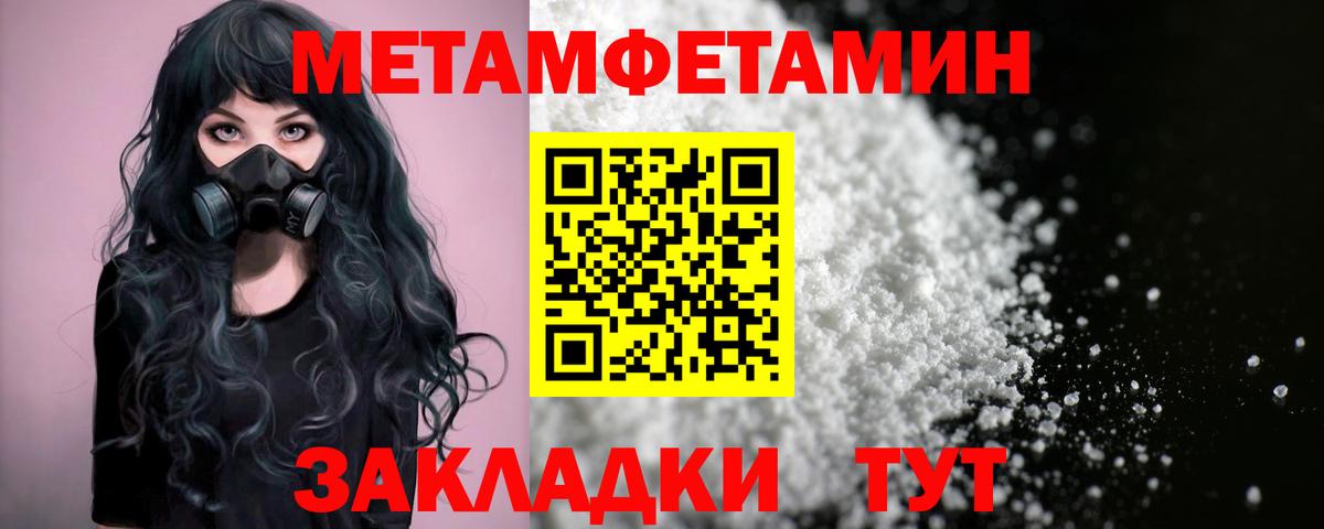 Кисловодск  Amphetamine  Вход с VPN  Amphetamine 98% 