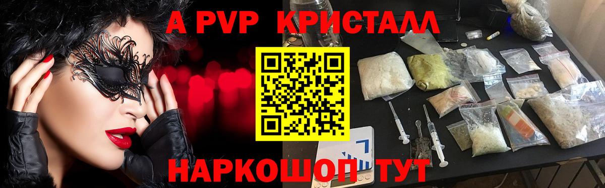 Кисловодск  COCAIN  Вход с VPN  МДМА  МАРИХУАНА  Меф  APVP СОЛЬ   МЕФ кристаллы 