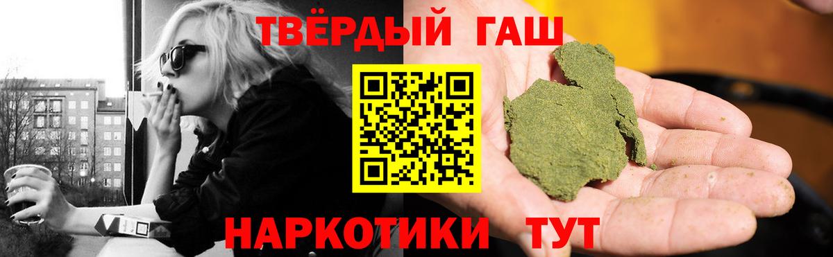 ГАШ 40% ТГК Кисловодск