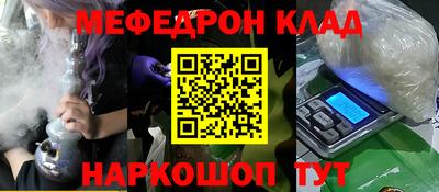 spice Краснознаменск