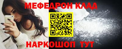 дживик Краснокаменск