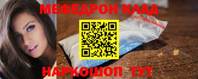 дживик Краснокаменск