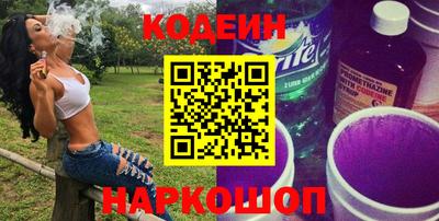 кристаллы Краснодар