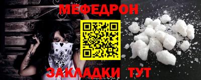дживик Краснокаменск