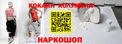 дживик Краснокаменск