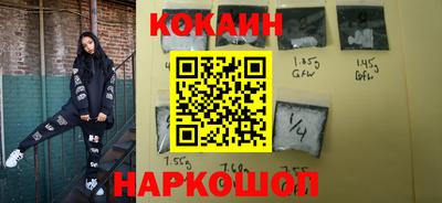 spice Краснознаменск