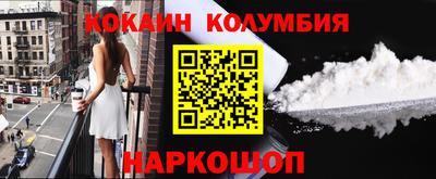 дживик Краснокаменск