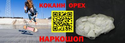 spice Краснознаменск