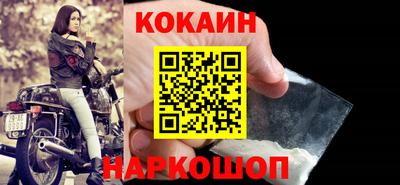 кристаллы Краснодар