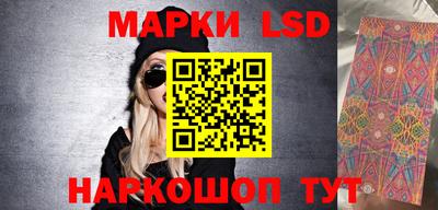 дживик Краснокаменск