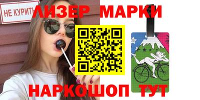 spice Краснознаменск