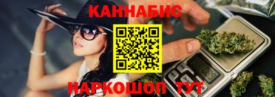 кристаллы Краснодар