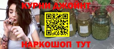 кристаллы Краснодар
