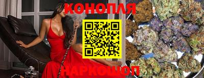 кристаллы Краснодар