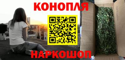кристаллы Краснодар