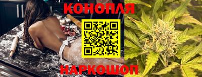 spice Краснознаменск