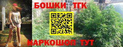 кристаллы Краснодар