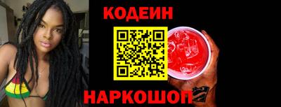 spice Краснознаменск