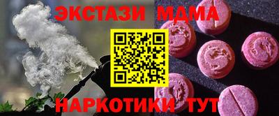 кристаллы Краснодар