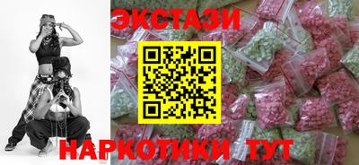 дживик Краснокаменск
