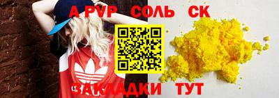 дживик Краснокаменск