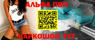 дживик Краснокаменск