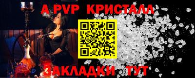 дживик Краснокаменск