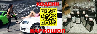 spice Краснознаменск