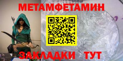 кристаллы Краснодар