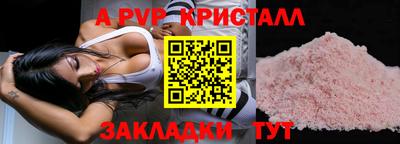 spice Краснознаменск