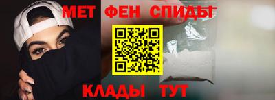 дживик Краснокаменск