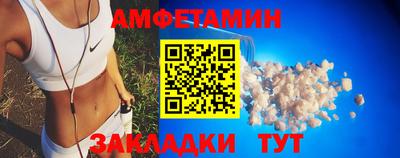 кристаллы Краснодар