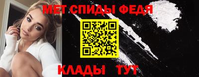 spice Краснознаменск