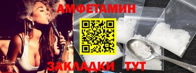 spice Краснознаменск