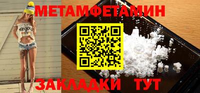 spice Краснознаменск