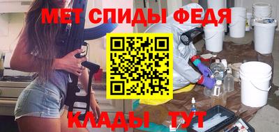 spice Краснознаменск