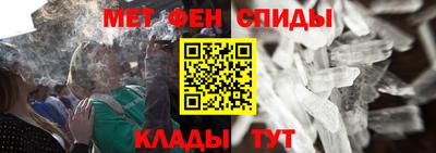 кристаллы Краснодар