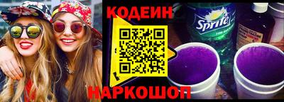 кристаллы Краснодар