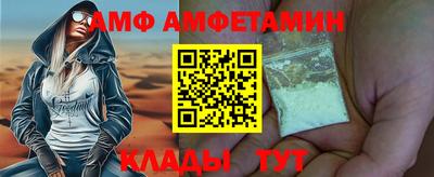 дживик Краснокаменск