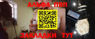 кристаллы Краснодар
