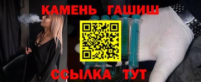 кристаллы Краснодар