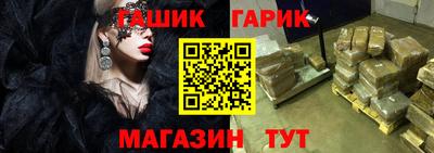 дживик Краснокаменск
