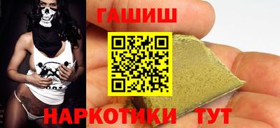 дживик Краснокаменск