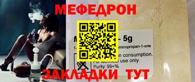 кристаллы Краснодар