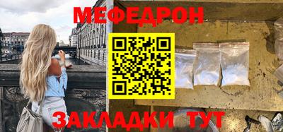 дживик Краснокаменск