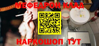 кристаллы Краснодар
