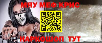 spice Краснознаменск