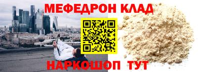 кристаллы Краснодар