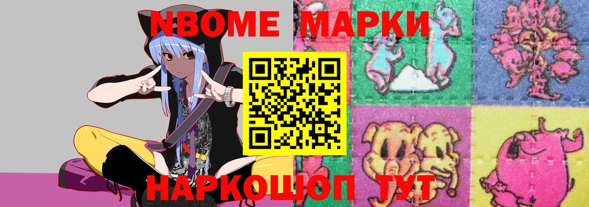 LSD-25 экстази кислота Кисловодск