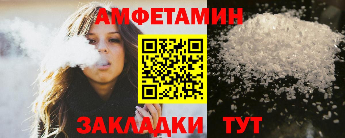Первитин витя  Вход с VPN  Первитин витя  Кисловодск 